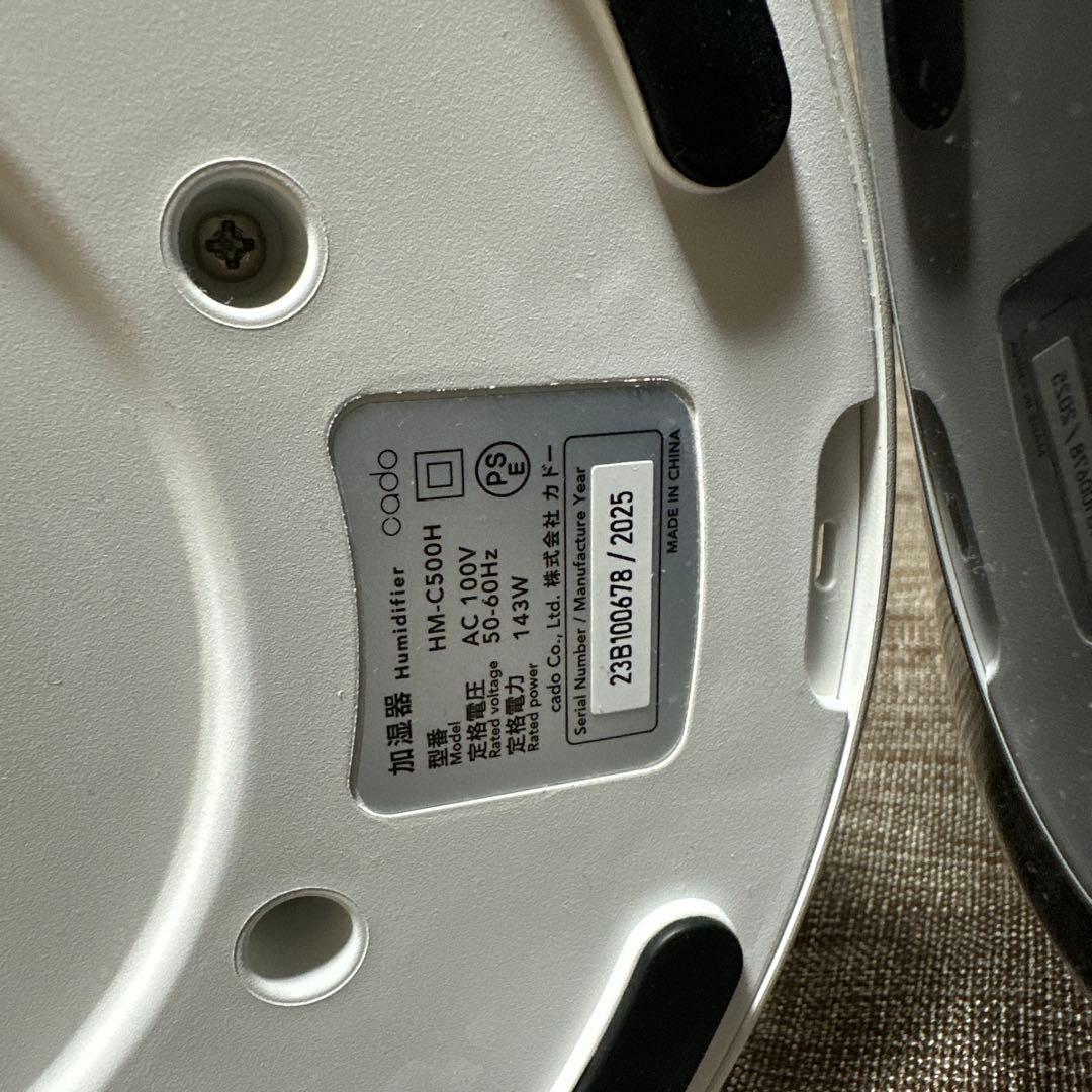 cado加湿器STEM 500H