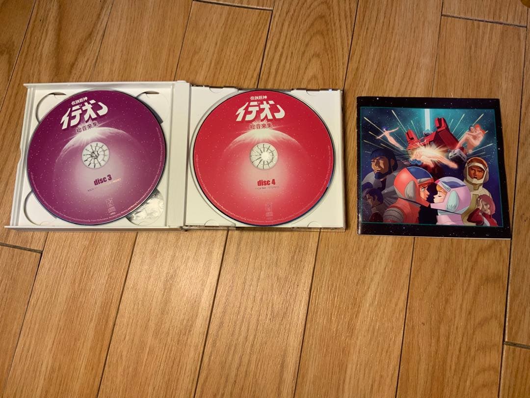 伝説巨神イデオン 総音楽集