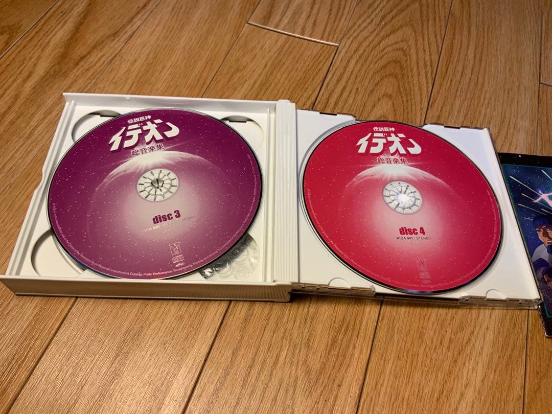 伝説巨神イデオン 総音楽集