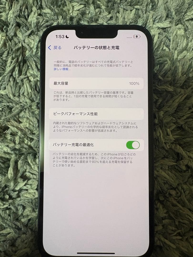 iPhone13 128GB SIMフリー