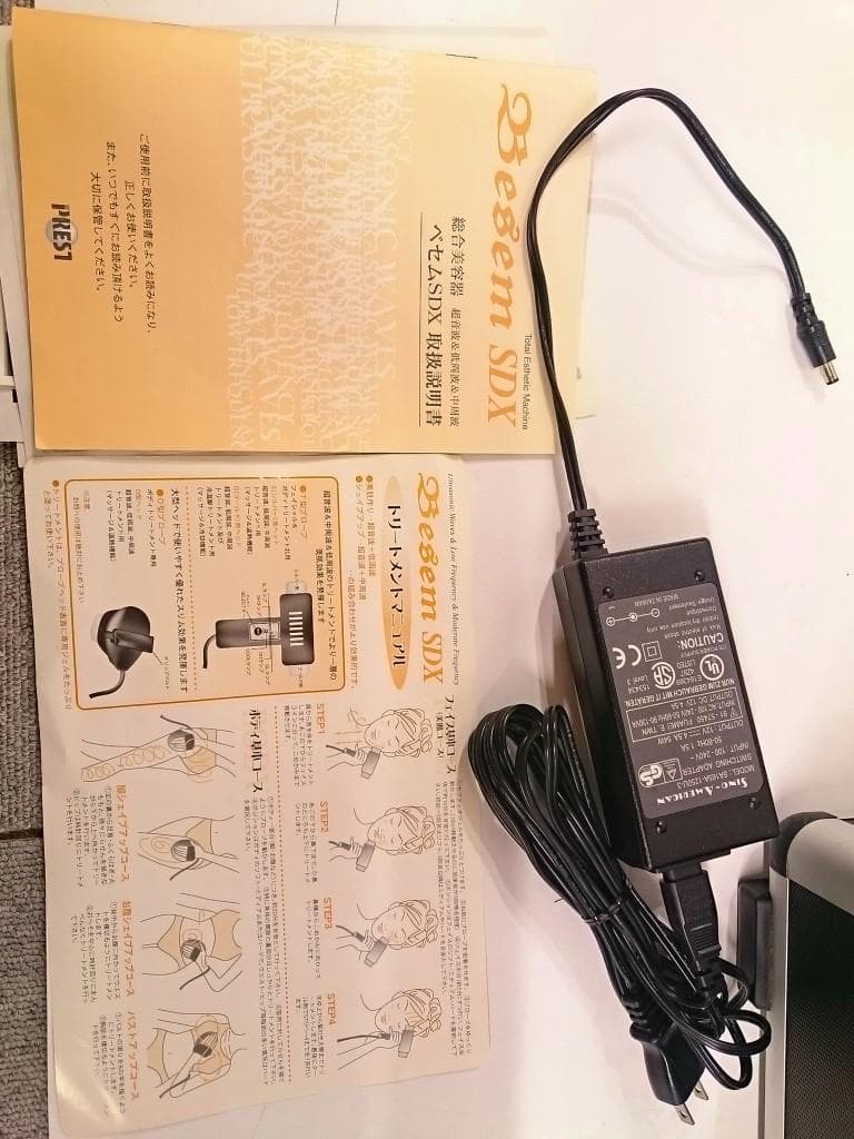 Besem ベセムSDX 超音波 美容器 低周波 中周波　キャビテーション