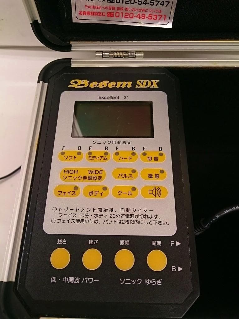 Besem ベセムSDX 超音波 美容器 低周波 中周波　キャビテーション