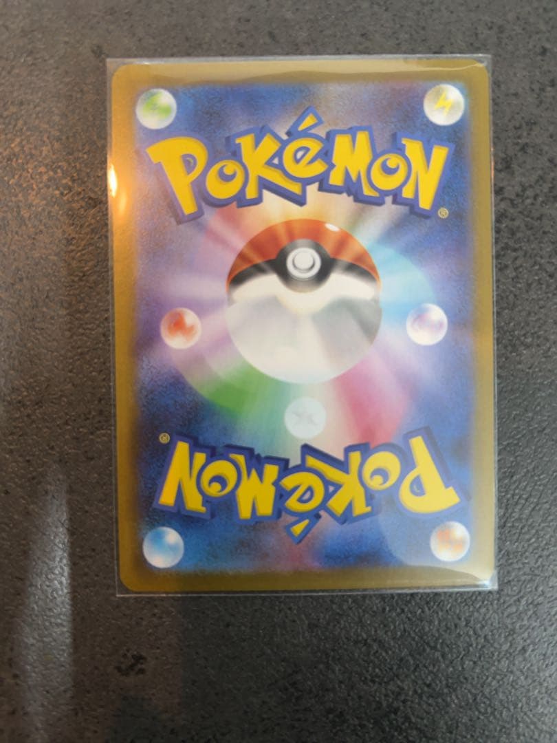 メガリザードンXex SAR