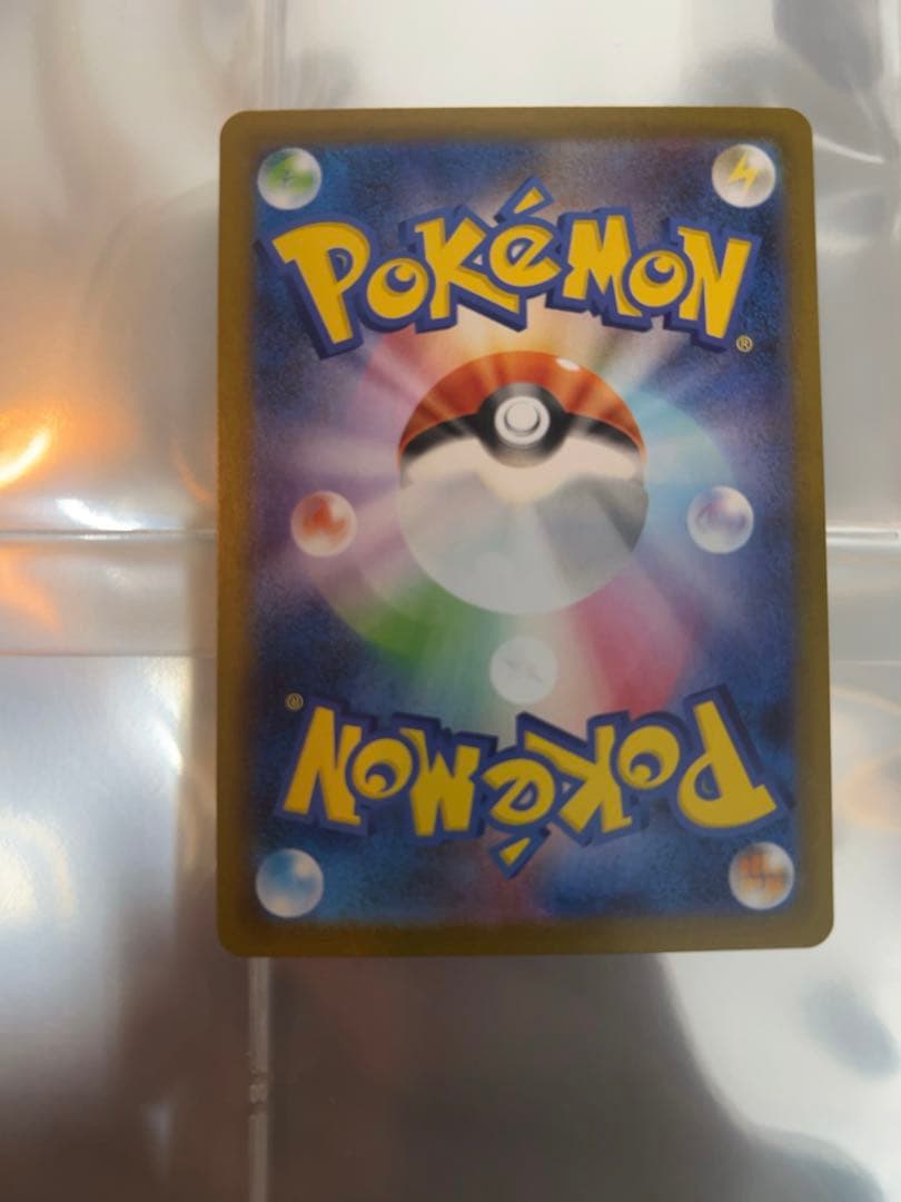 メガリザードンXex SAR