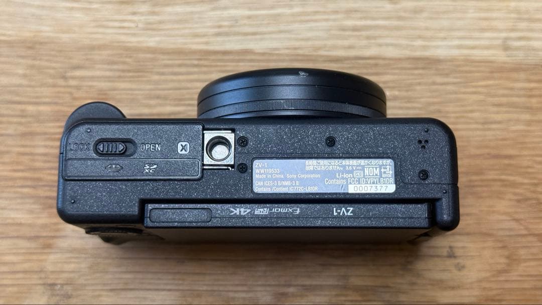 SONY ZV-1 デジタルカメラ バッテリーセット