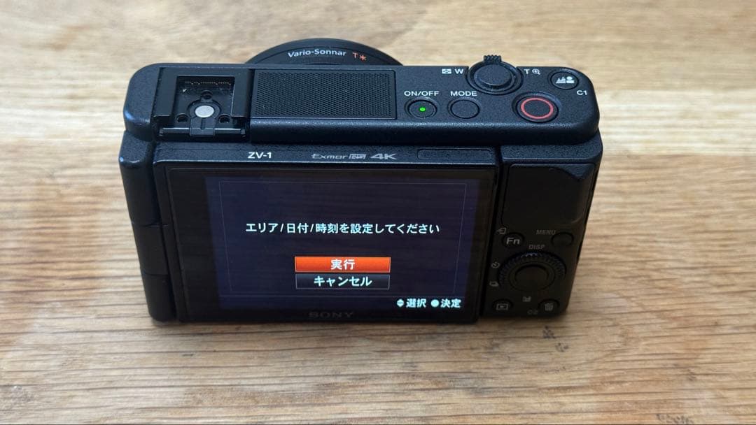SONY ZV-1 デジタルカメラ バッテリーセット