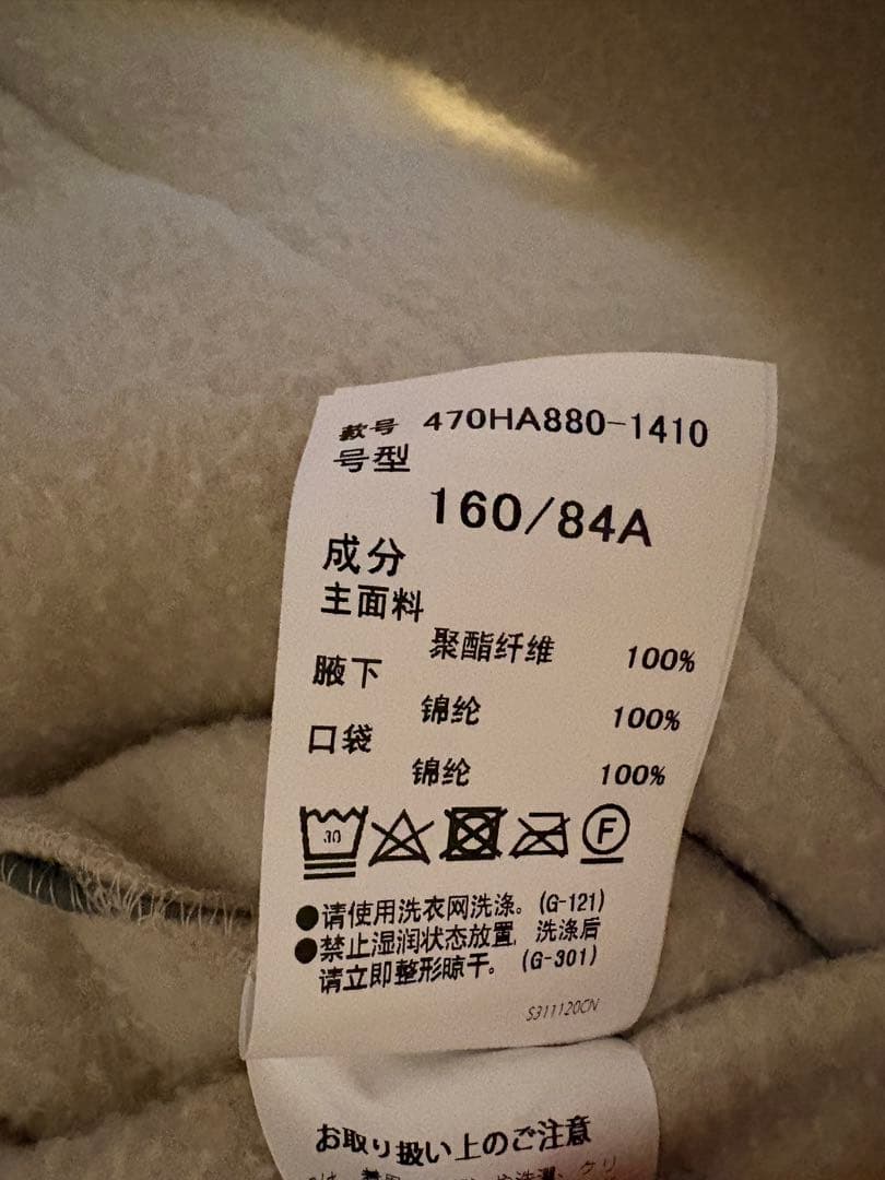 nagonstans ナゴンスタンス　ベスト