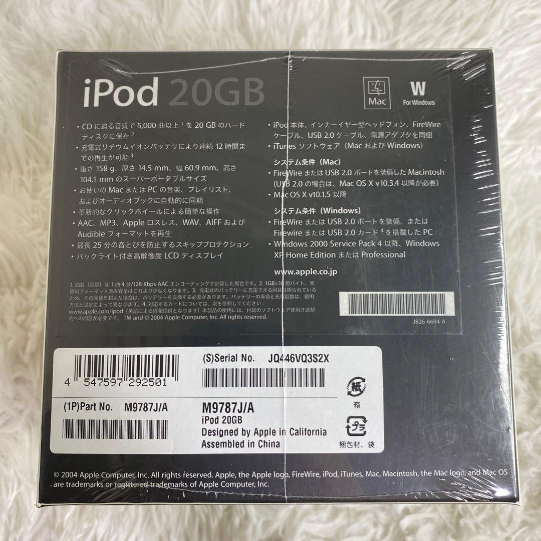 【未開封】iPod U2 Special Edition M9787J/A