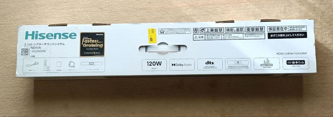 Hisense サウンドバー ブラック