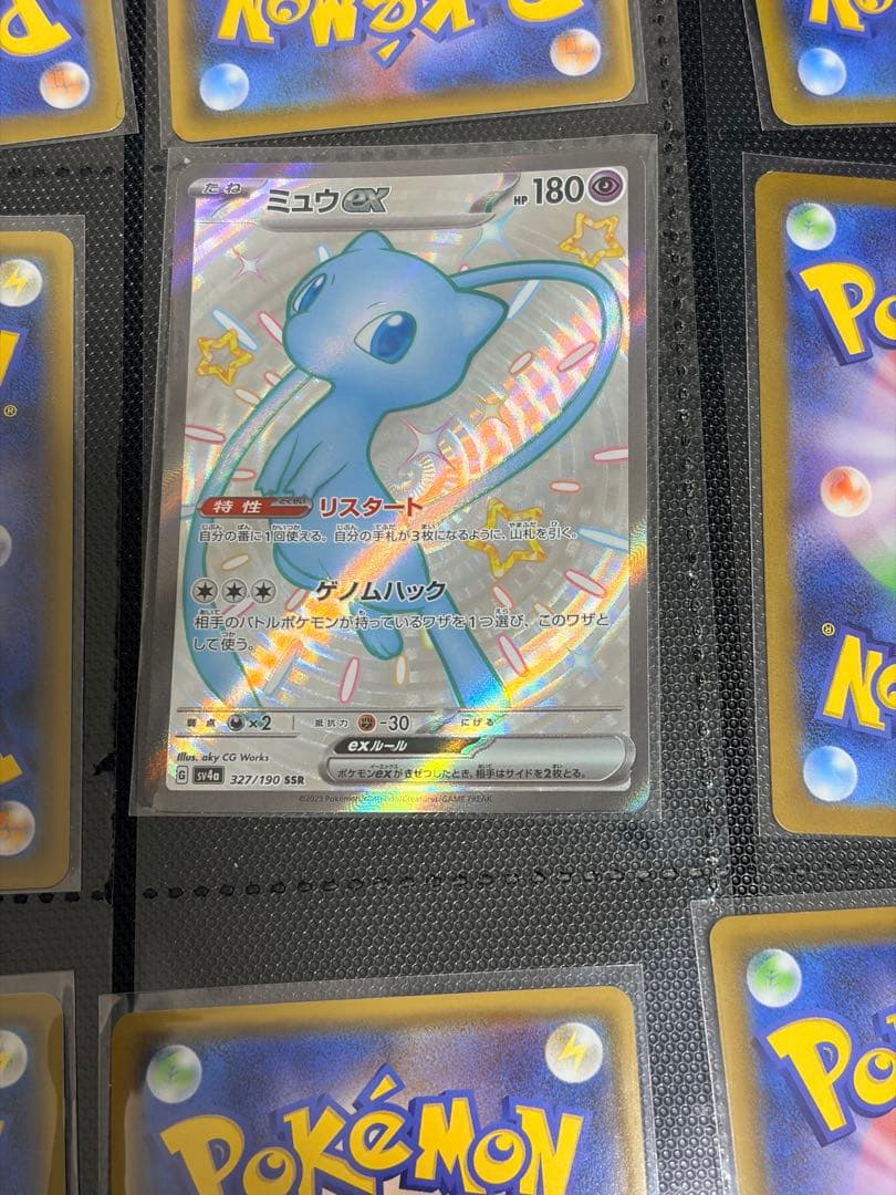 【約1000枚！引退品2】ポケモンカード　まとめ売り