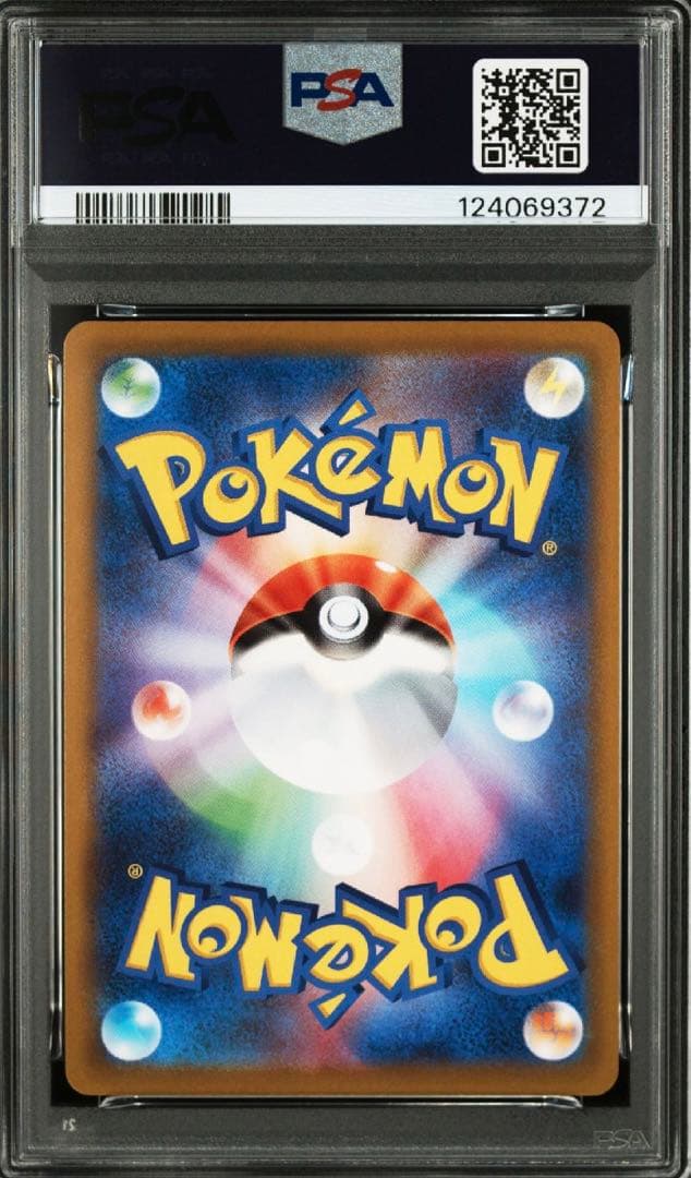 ピカチュウ：Pokémon GO カードファイルセット　PSA10