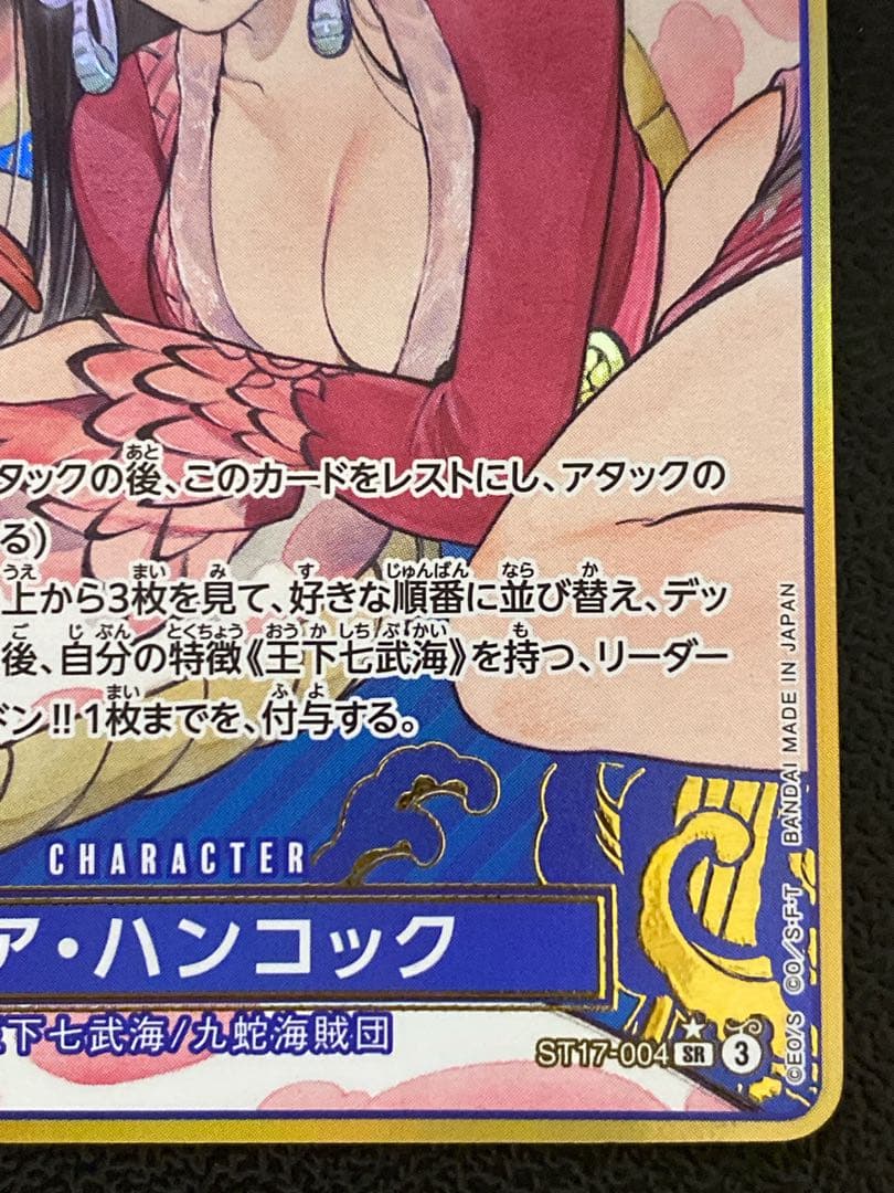 ハンコック ストレージボックスセット 金