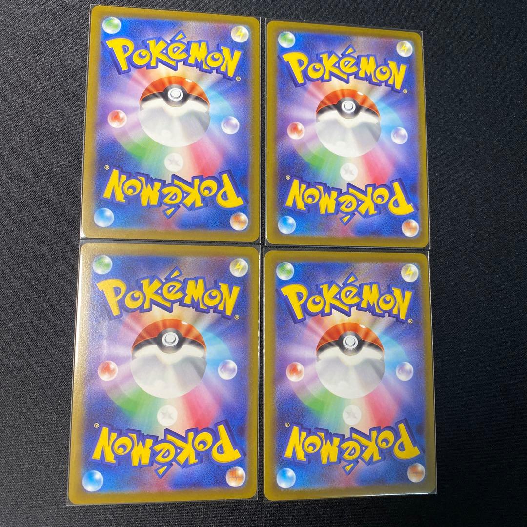 ピカチュウ CHR S10a ダークファンタズマ 073/071 まとめ売り