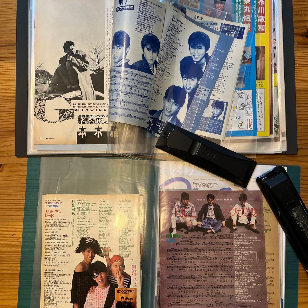シブガキ隊　雑誌切り抜き　ファイル2冊　大量　超レアヤンソン♪ 他ポスター3枚
