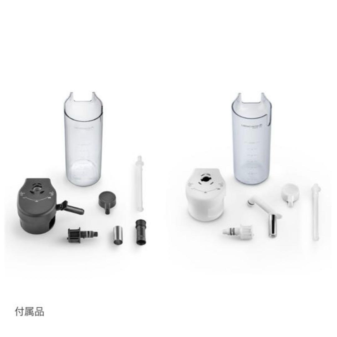 ECAM45055G (新品　未開封) デロンギ　エレッタ エクスプロア