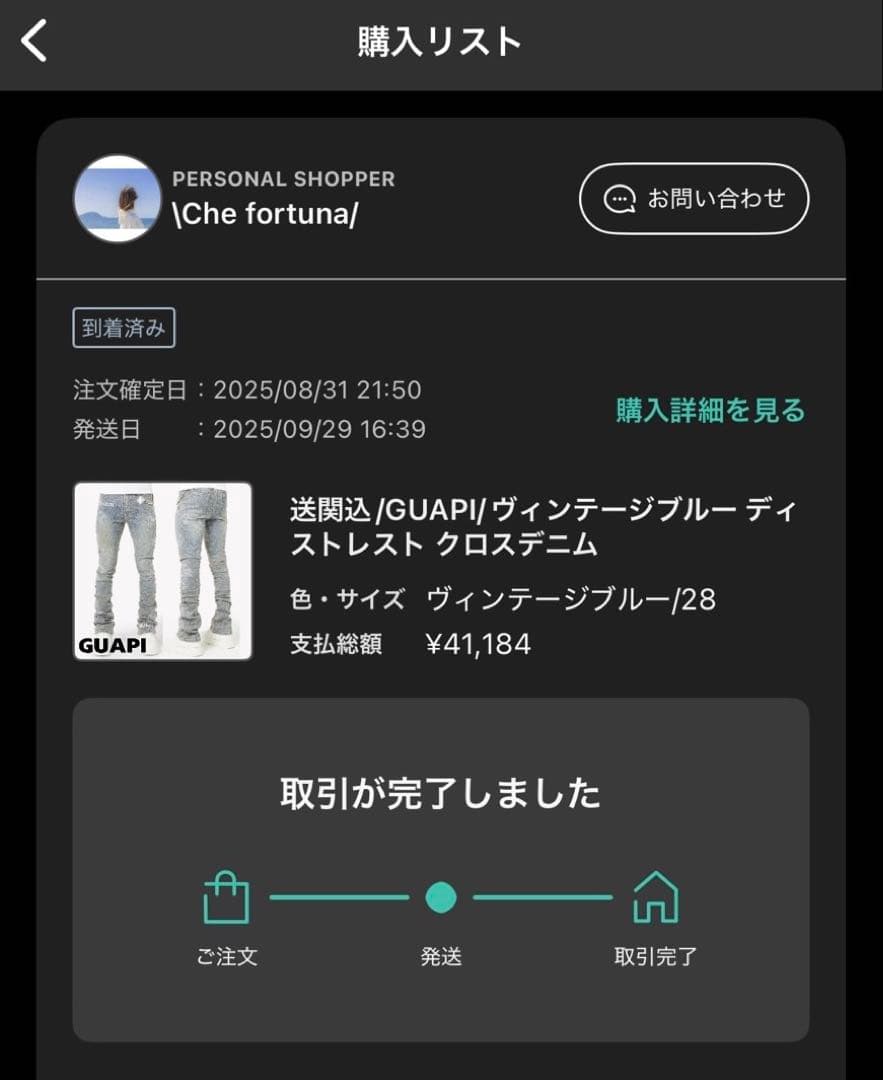 【希少】GUAPIのヴィンテージブルー ディストレスト クロス デニム　W28