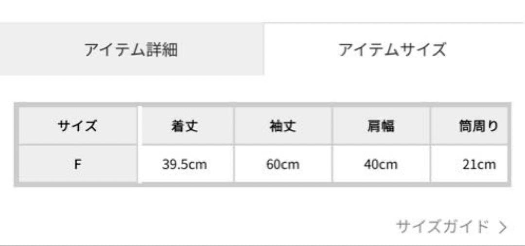 ダズリンアウター ビットショートミンクライクファーコート オフオワイト新品タグ付