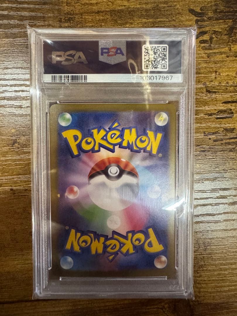 ニンフィアex SAR SV8a PSA10 テラスタルフェスex