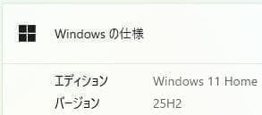 富士通 LIFEBOOK✨SSD240GB☆Core i7☆メモリ8GB