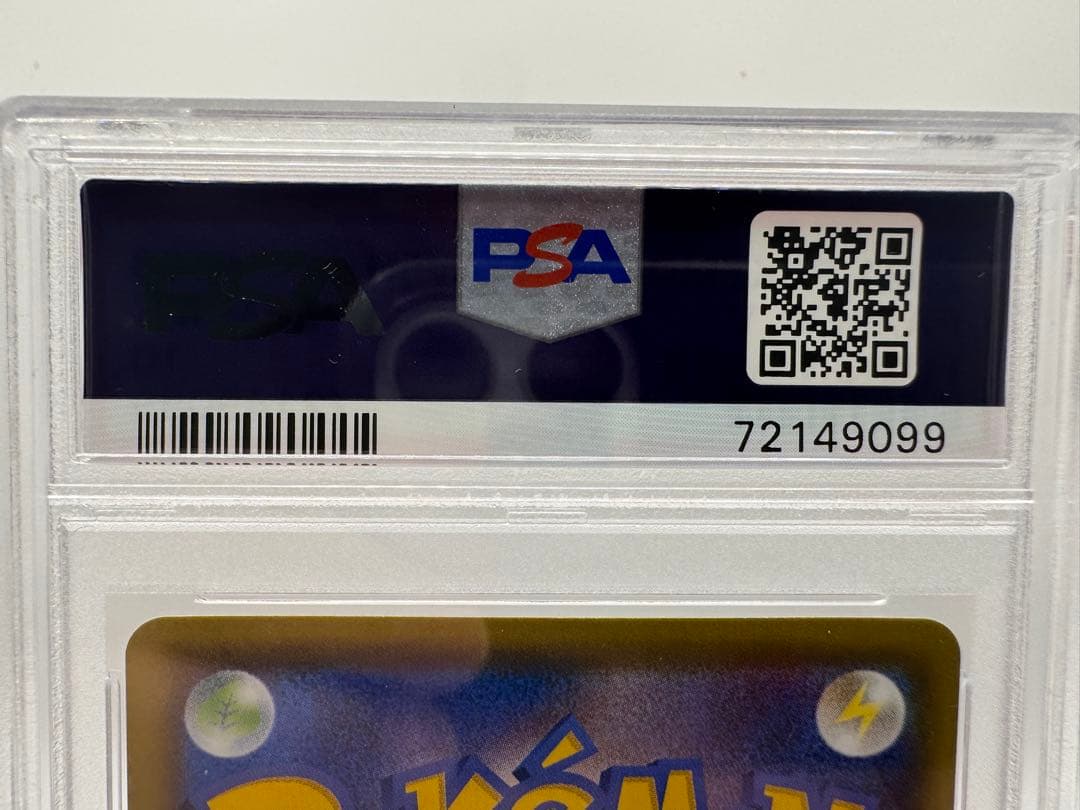 売り切り【PSA10 GEM MINT】ミュウV SR 106/100｜極美品