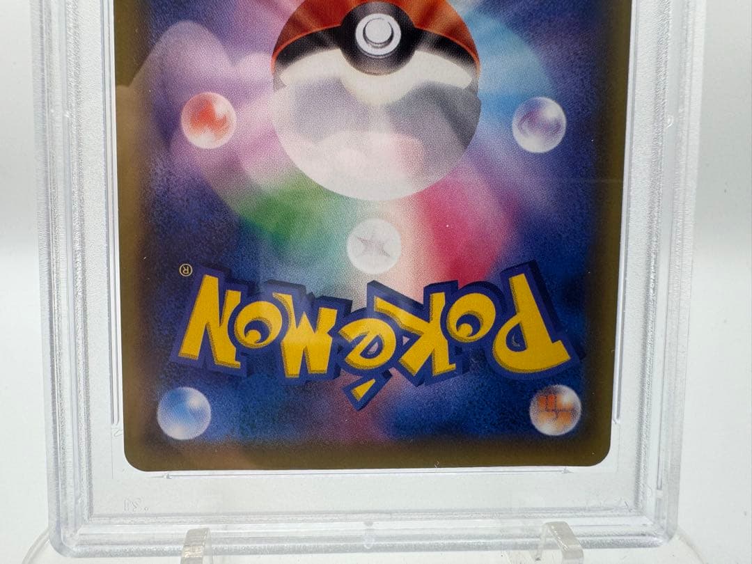 売り切り【PSA10 GEM MINT】ミュウV SR 106/100｜極美品