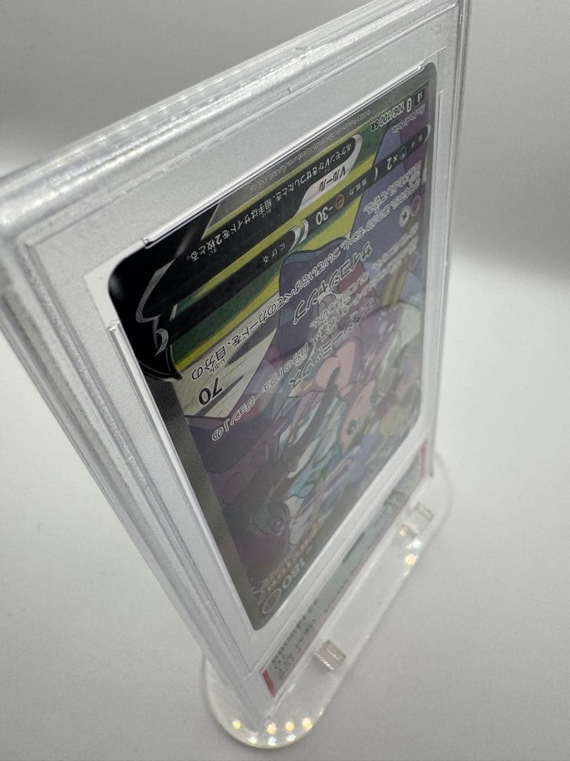 売り切り【PSA10 GEM MINT】ミュウV SR 106/100｜極美品