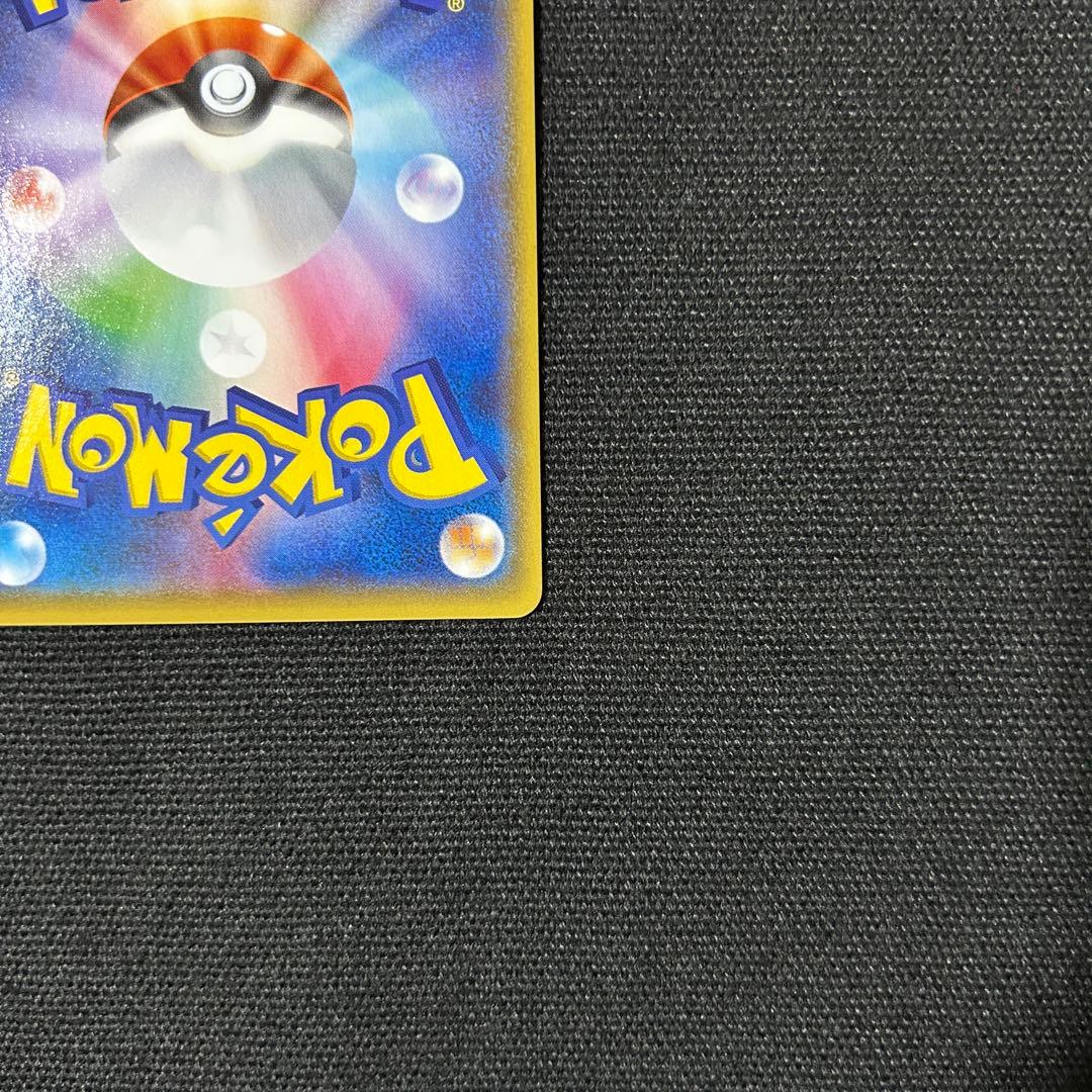 ゲンシグラードンEX UR XY7 094/081 バンデットリング 1ed