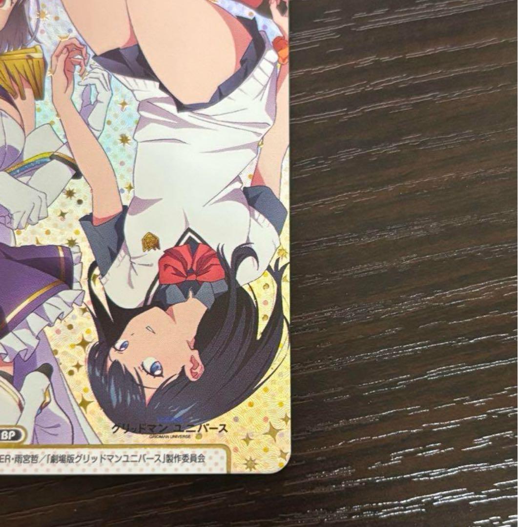 reバース　新庄アカネ　宝田六花　nbp