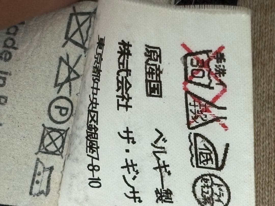 DRIES VAN NOTEN ブラックショートパンツ