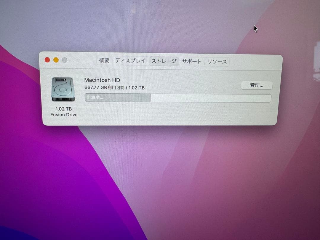 Macデスクトップ iMac Late2015 21.5inch 4K i5/16GB/1TB