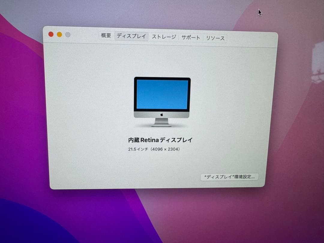 Macデスクトップ iMac Late2015 21.5inch 4K i5/16GB/1TB