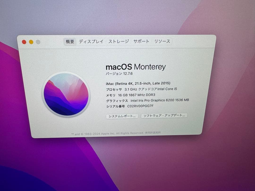 Macデスクトップ iMac Late2015 21.5inch 4K i5/16GB/1TB