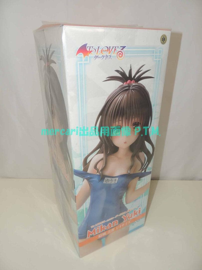 U:C 結城美柑 1/4 ToLOVEる－とらぶる－ダークネス 水着シリーズ