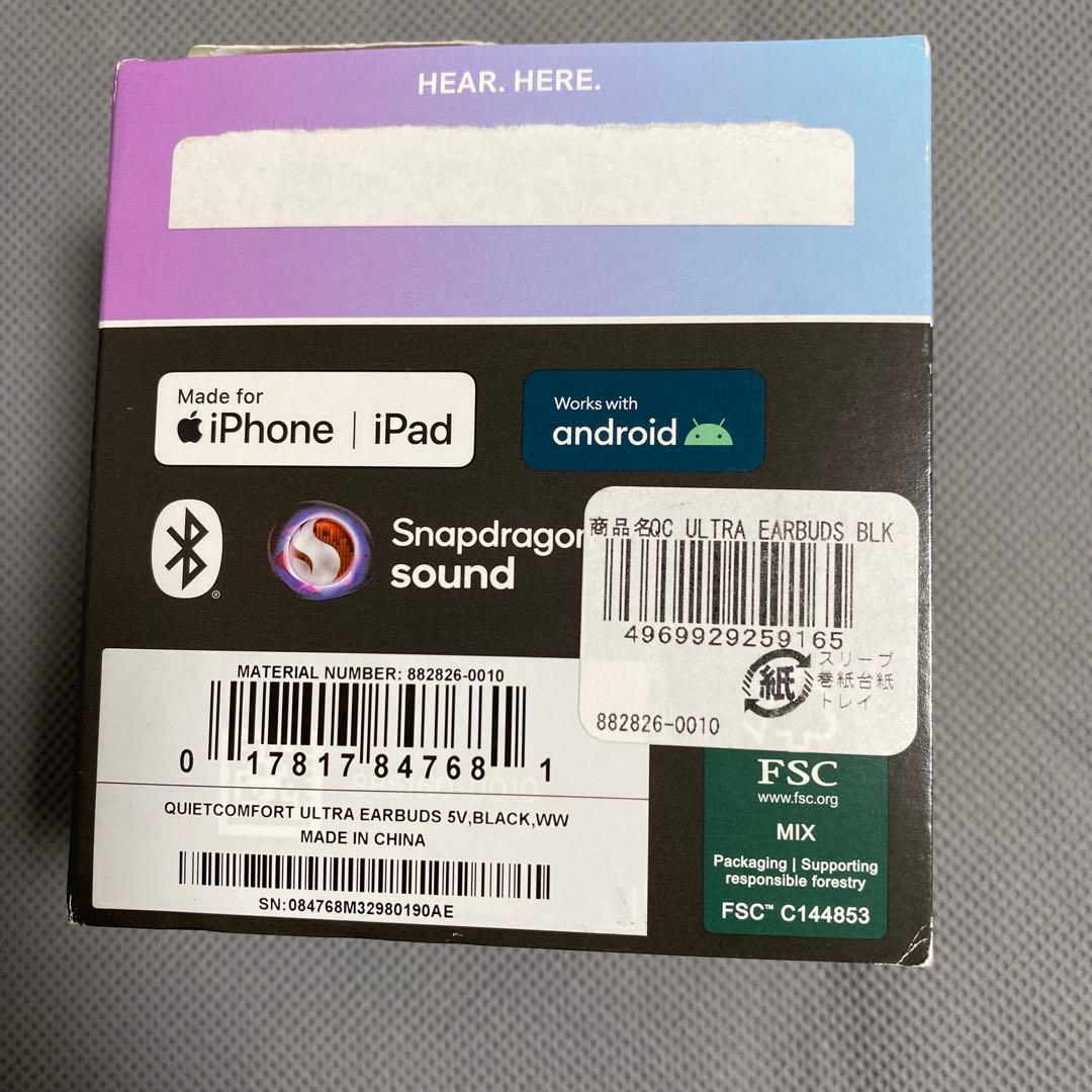 Bose QuietComfort Ultra Earbuds イヤホン