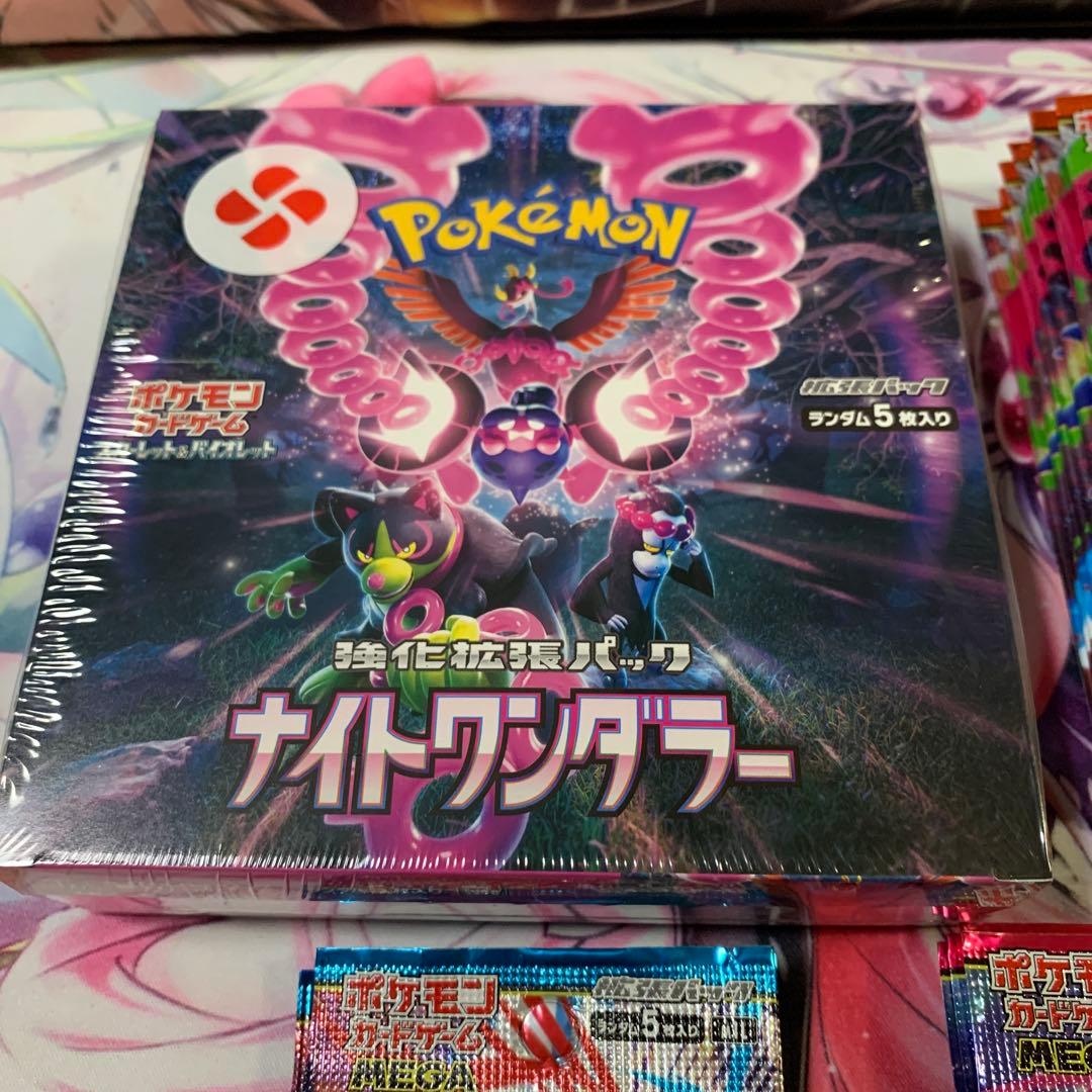 ち*い様 ポケカ まとめ売り