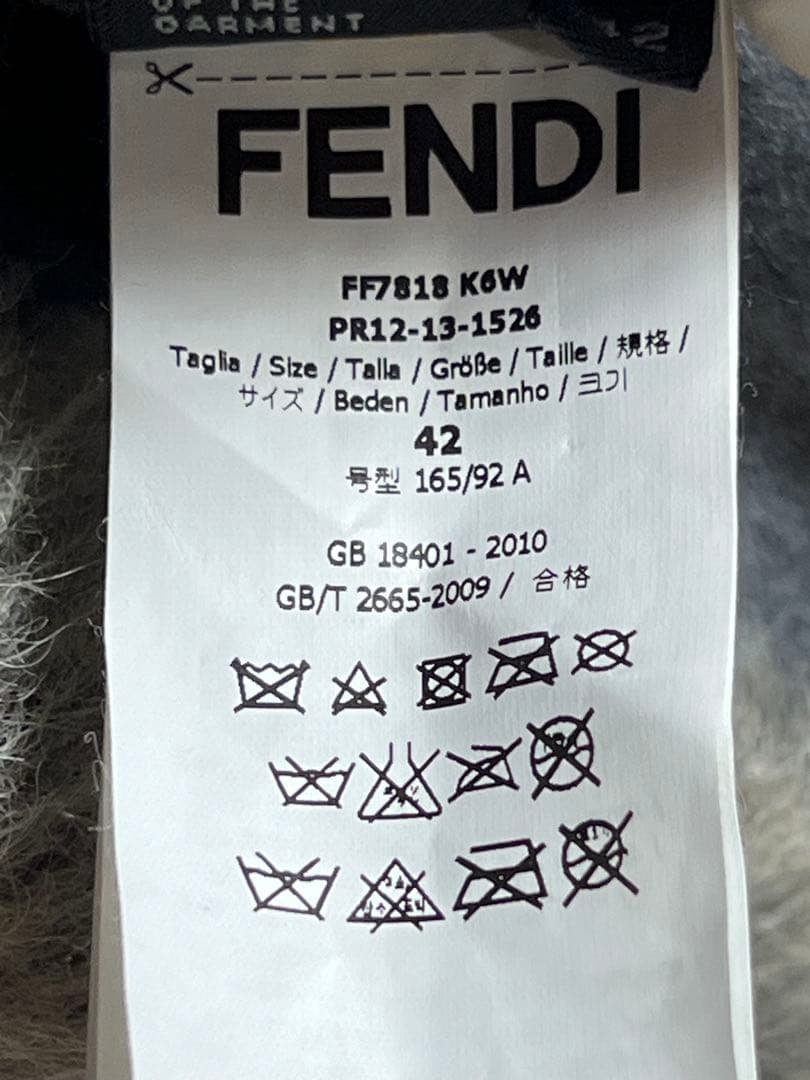 フェンディ FF7818 モヘア混ウール ファーポケット シャギーコート