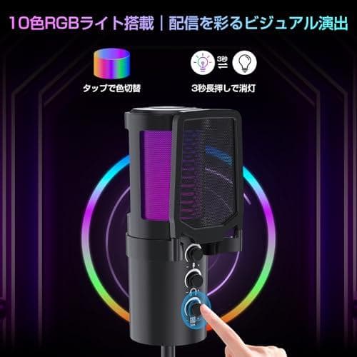 コンデンサーマイク PC マイク ゲーミングマイク USB マイク 192kHm