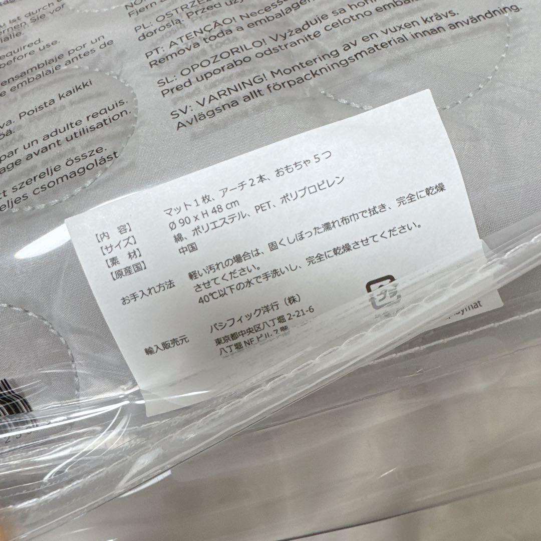 新品 ダンバイディア アクティビティプレイマット ベビージム プレイジム 北欧