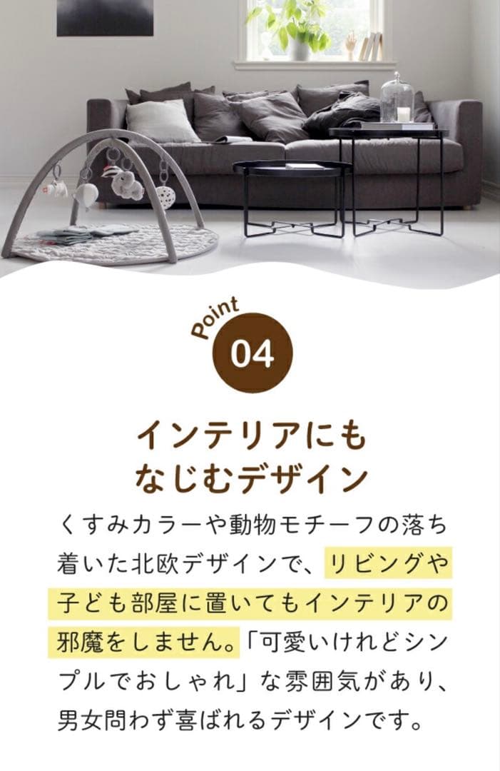 新品 ダンバイディア アクティビティプレイマット ベビージム プレイジム 北欧