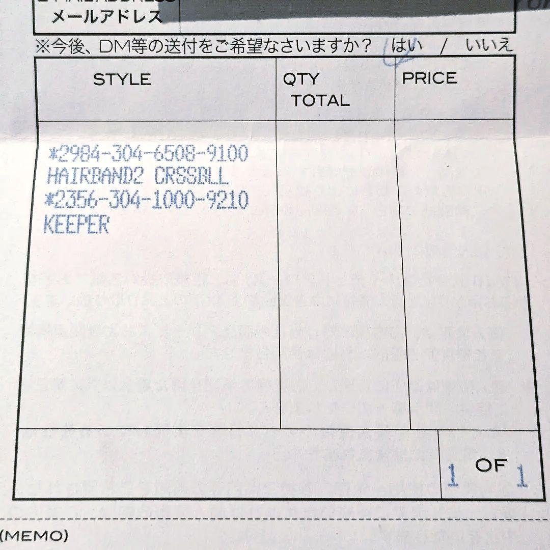 CHROME HEARTS　クロスボール　ヘアバンド　　ヘアゴム　クロムハーツ