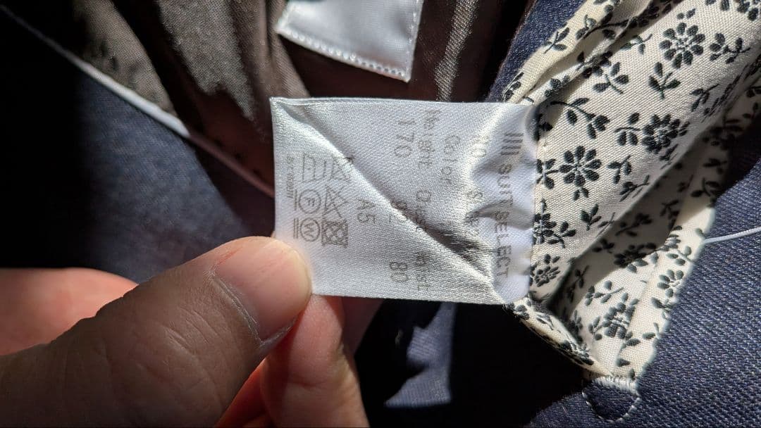 スーツセレクト セットアップ 2パンツ コーディネートパンツ