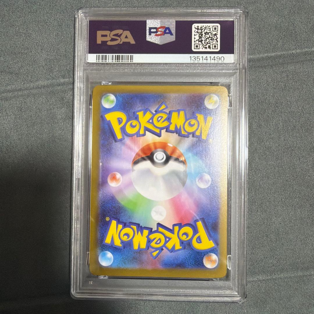 ポケモンカードゲーム インフェルノX メガリザードンX ex SR PSA10