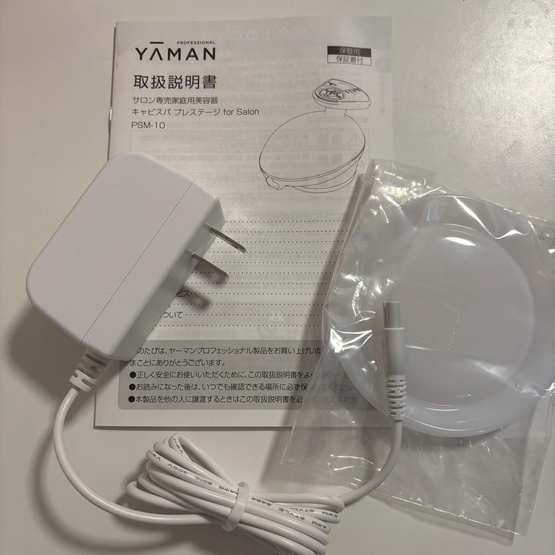 付属品フル）YAMAN キャビスパ プレステージfor salon
