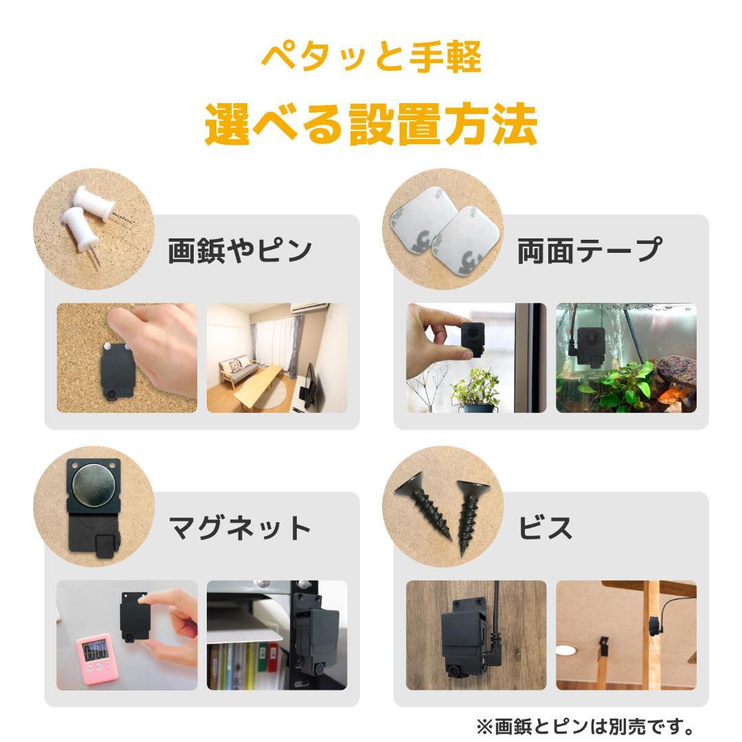 ペタカメ防犯カメラ 超小型ワイヤレス200 万画素遠隔監視や録画データの確認が可