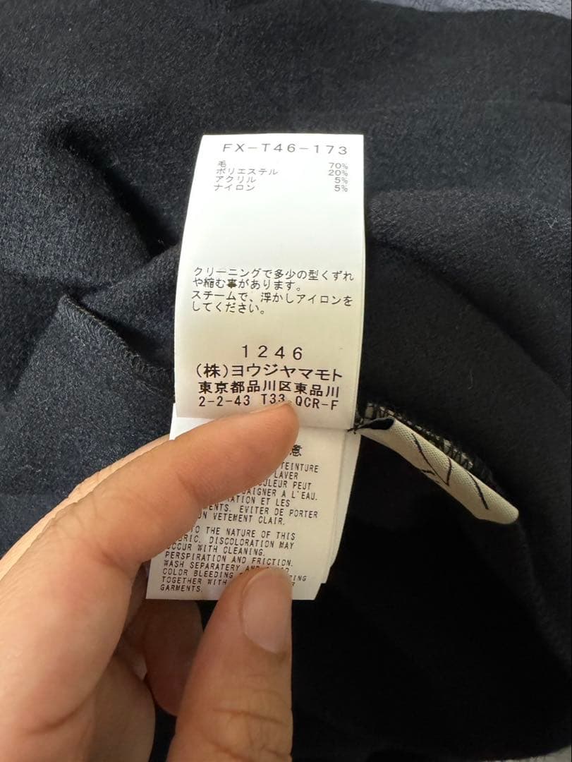 ヨウジヤマモト　FX-T46-173 カットソーワンピース