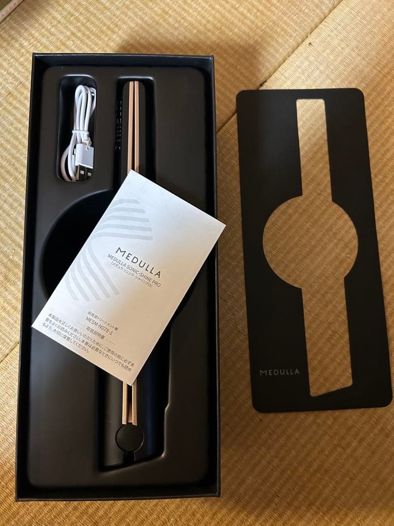 MEDULLA ソニックシャインプロ 超音波 ヘアケアトリートメント機