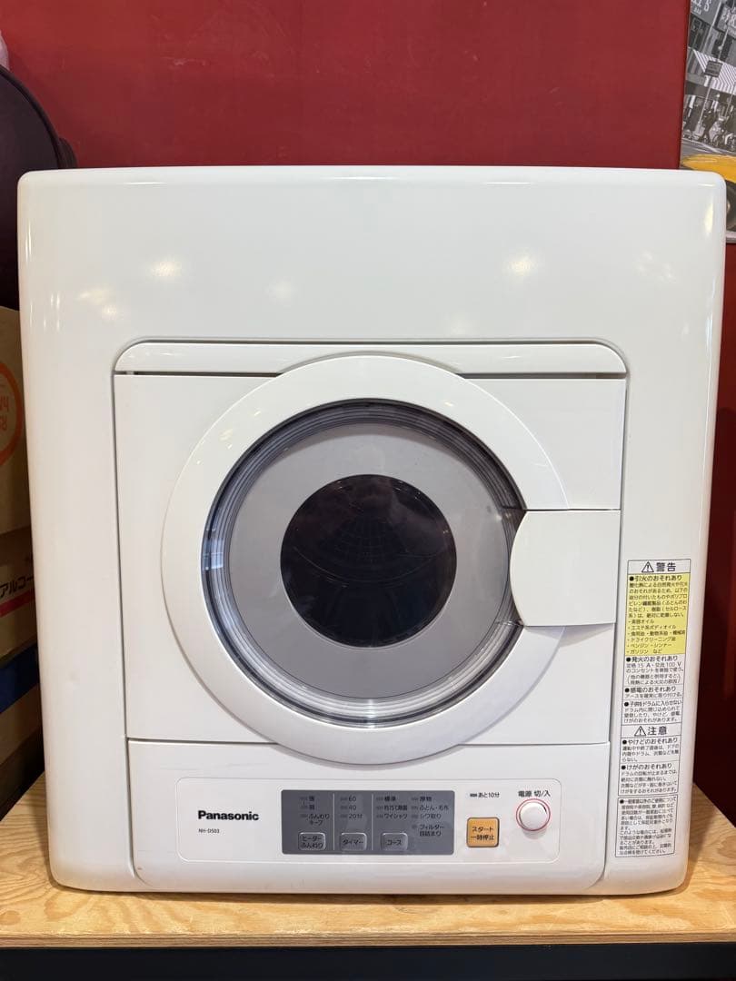 パナソニック 　衣類乾燥機 5kg ホワイト NH-D503-W 2020年製