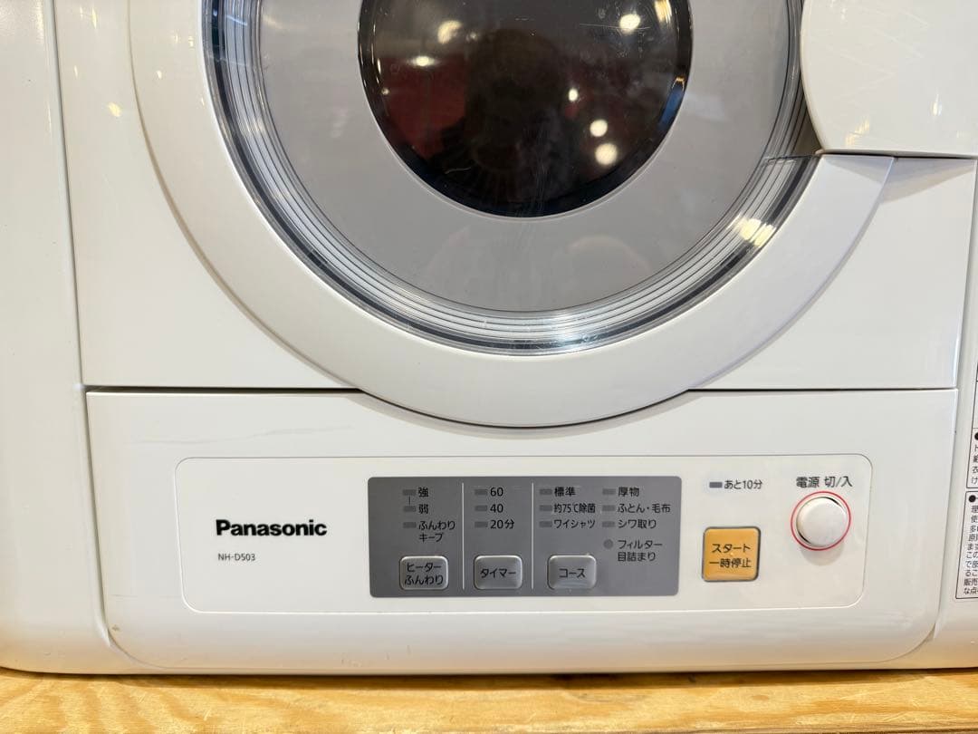 パナソニック 　衣類乾燥機 5kg ホワイト NH-D503-W 2020年製