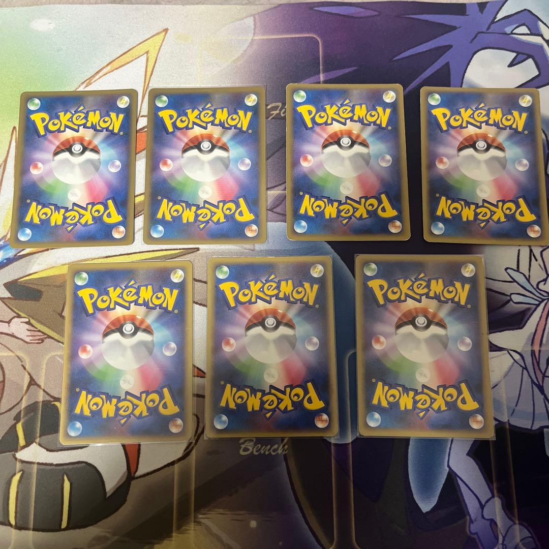 うずまきエネルギー 闘