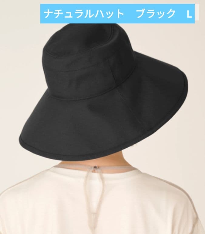 新品未使用サンバリア100ナチュラルハットLブラック